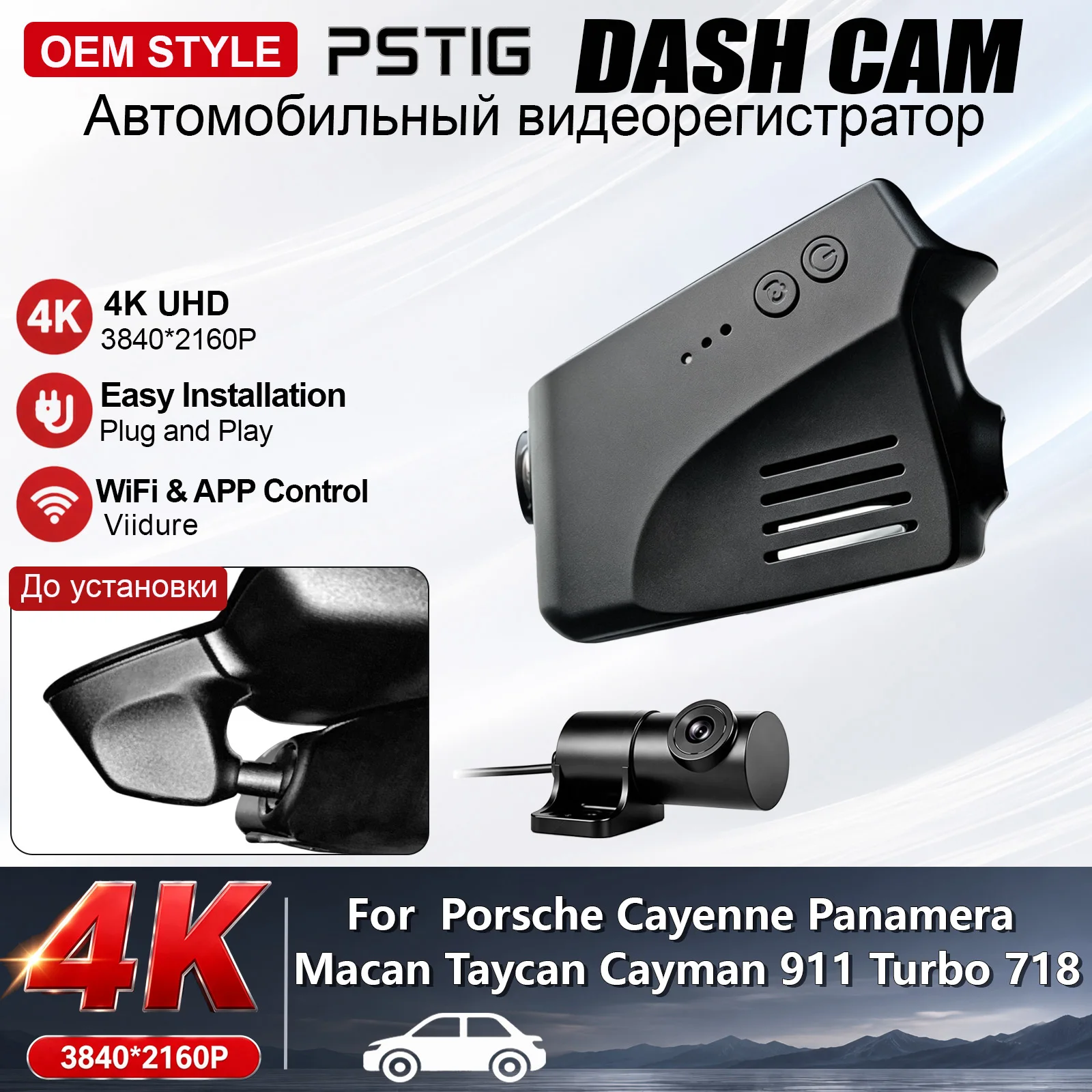 4K Customized Plug and Play For Porsche Cayenne Panamera Macan Taycan Cayman 911 Turbo 718 KXKJCAR Video Recorder