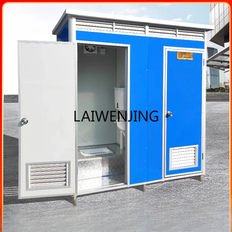 MJY outdoor mobile bathroom household construction site rural portable shower room bath room