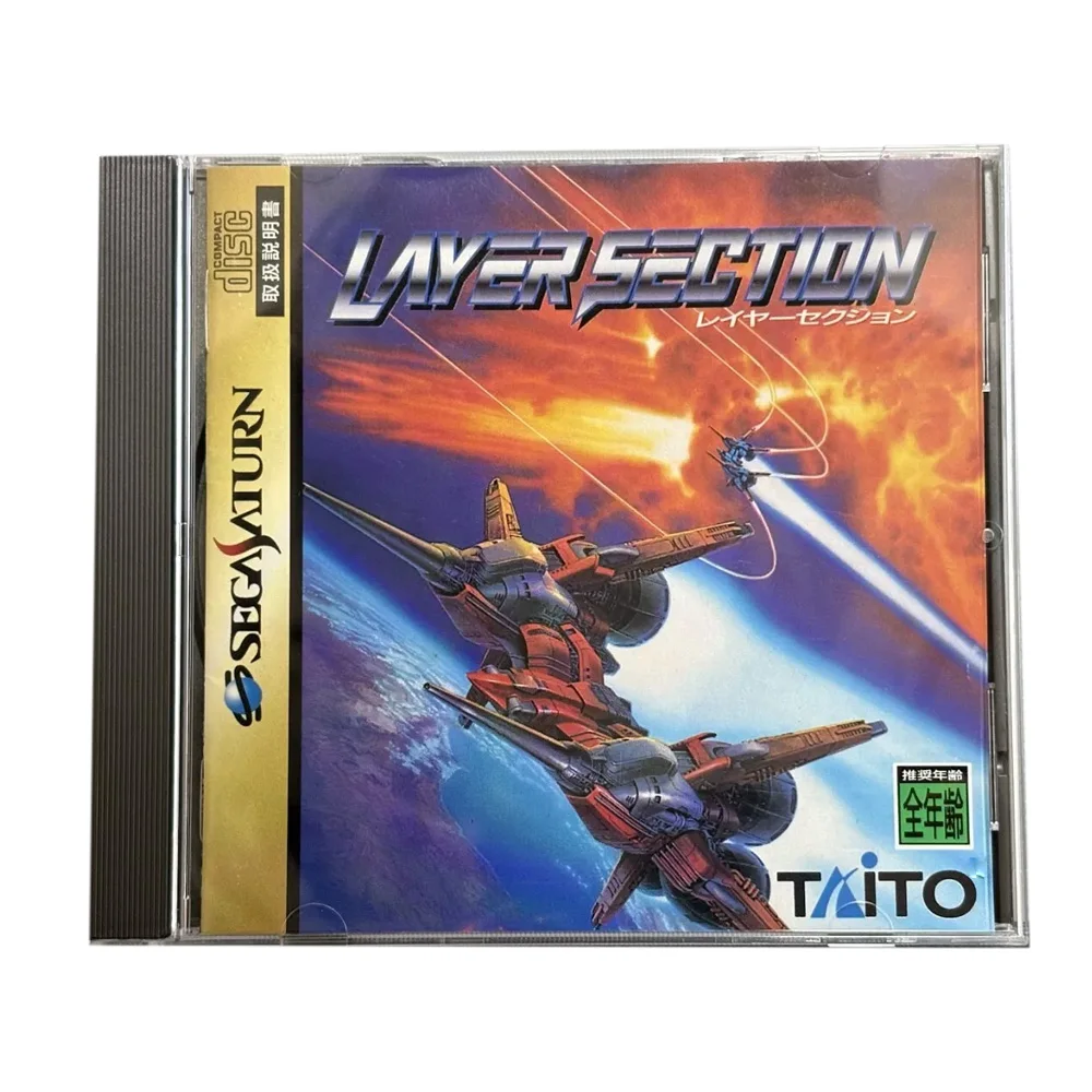 Saturn Copy Disc Game Layer Section series Unlock SS Console Game Optical Drive Retro Video Direct Reading Game