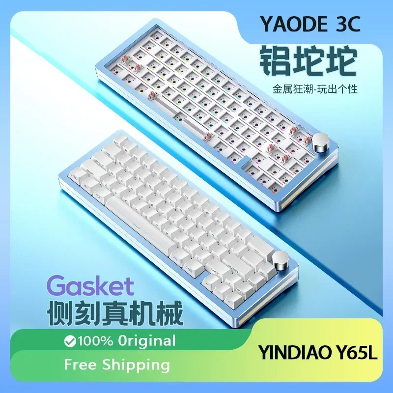 kit de teclado mecanico junta personalizada liga de aluminio teclado com fio 65 layout jogo hot swap para win e mac yindiao y65l 01