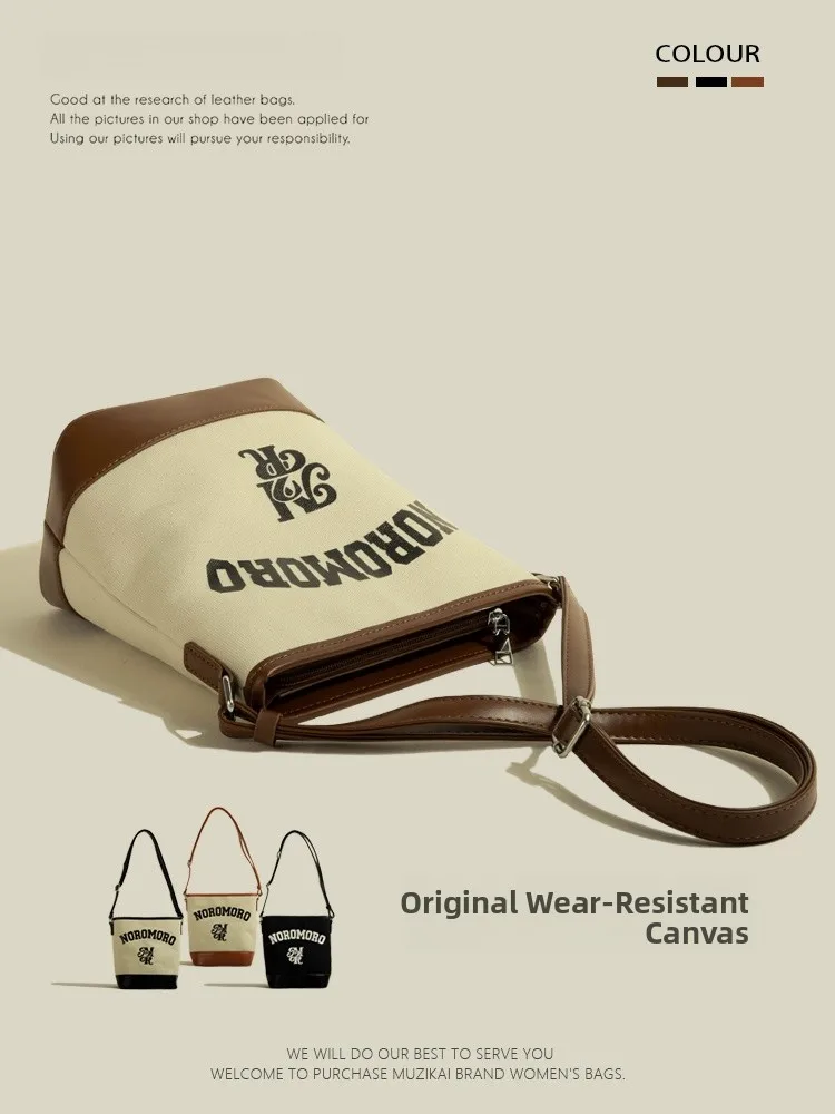 MuziKai Large Capacity Canvas Bucket Bag Women's Fashionable Shoulder Bag Korean Style Simple Design Casual Leisure Handbag