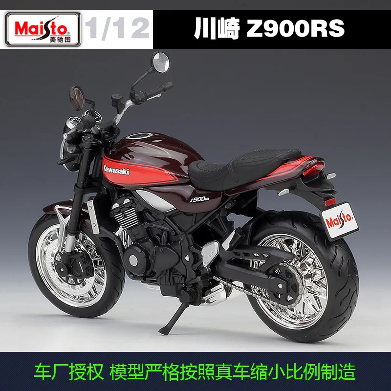 Maisto 1:12 Kawasaki Z900rs Z900rs Cafe Heavy-duty Motorcycle