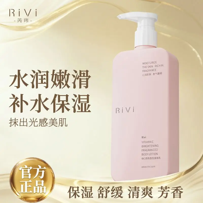 Vitamin C Glow Body Lotion with Shea Fragrance 5-Layer Hydration Soothing Moisturizer Nourishing Soft