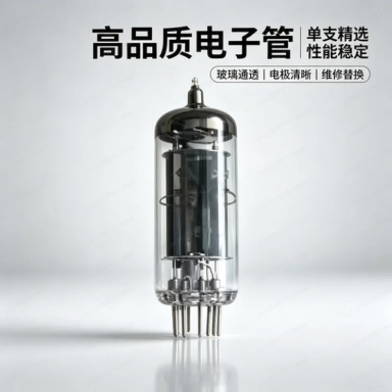 JMZ J-Grade 6Z4 / 6U4 Rectifier Vacuum Tube – Single Original Box Pack for HiFi Audiophile Amplifier