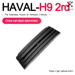Car Front Net Grille Grid Black Trim Strip Fit For GWM Great Wall Haval H9 2th 2024 Exterior Modification Accessories