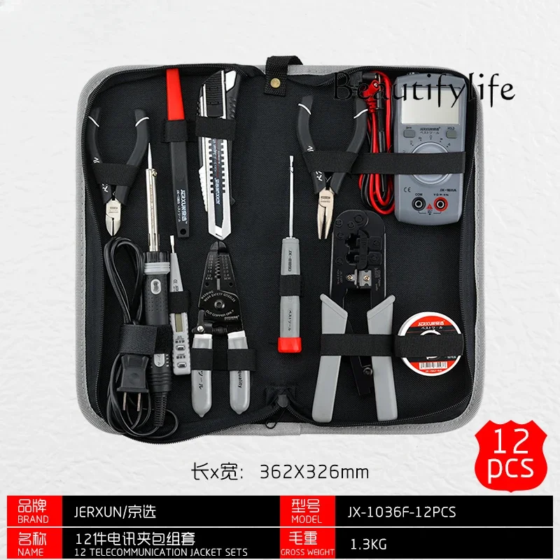 Tool Kit Multifunctional Telecommunications Soldering Iron Repair Shearing Line Network Pliers Wallpaper Knife