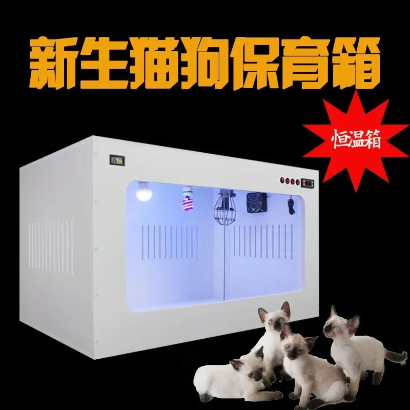 Thermal insulation box, pet commercial storage box, cat nest heating, constant temperature control, and chick rearing small box