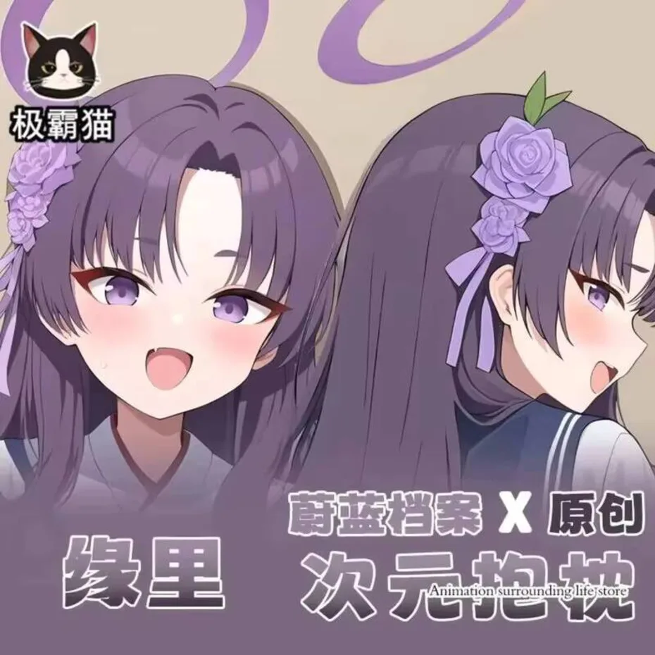 

Blue Anime Archive Dakimakura Otaku Hugging Body Pillow Case Cosplay Cushion Cover Xmas Gifts