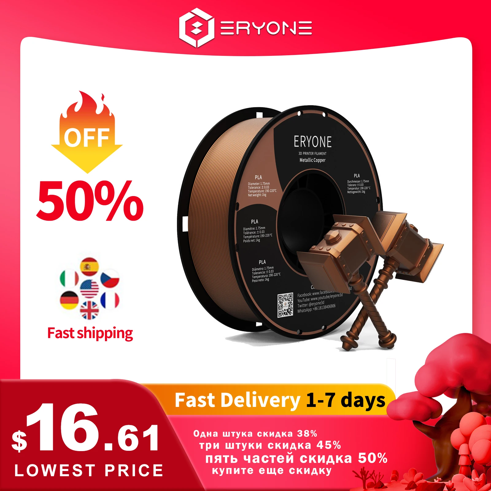 Eryone Metallic PLA 3D Printer Filament 1.75mm Dimensional Accuracy±0.03 mm 1kg Spool For 3d printer Fast delivery