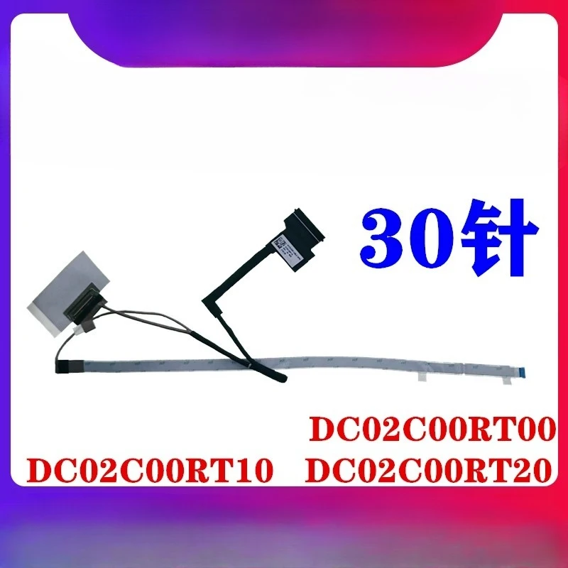 For Lenovo Legion 5 17 5 17ACH6 HY570 screen cable EDP screen, cable DC02C00RT00 DC02C00RT10 DC02C00RT20