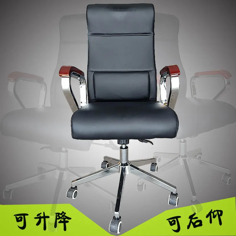 Computer Chair Household Lazy Office Chair Lifting Swivel Chair Staff Modern Simple Seat