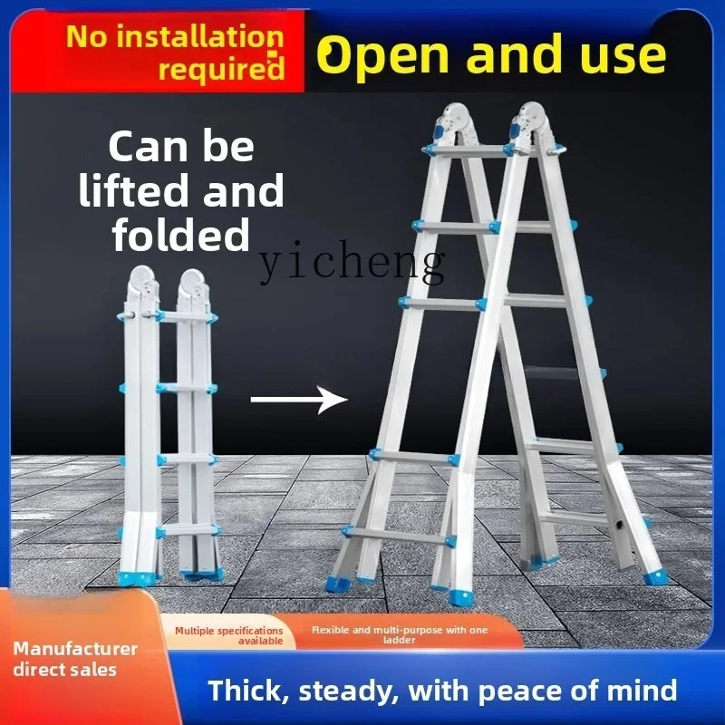 HYS thickened aluminum alloy portable engineering ladder multi-functional little giant folding household herringbone ladder