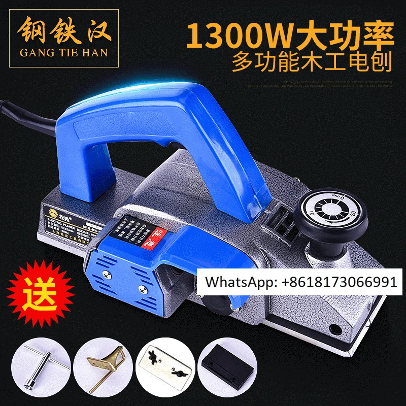 Woodworking electric planer, household tools, electric planer, pressure planer, multifunctional flip board electric push planer