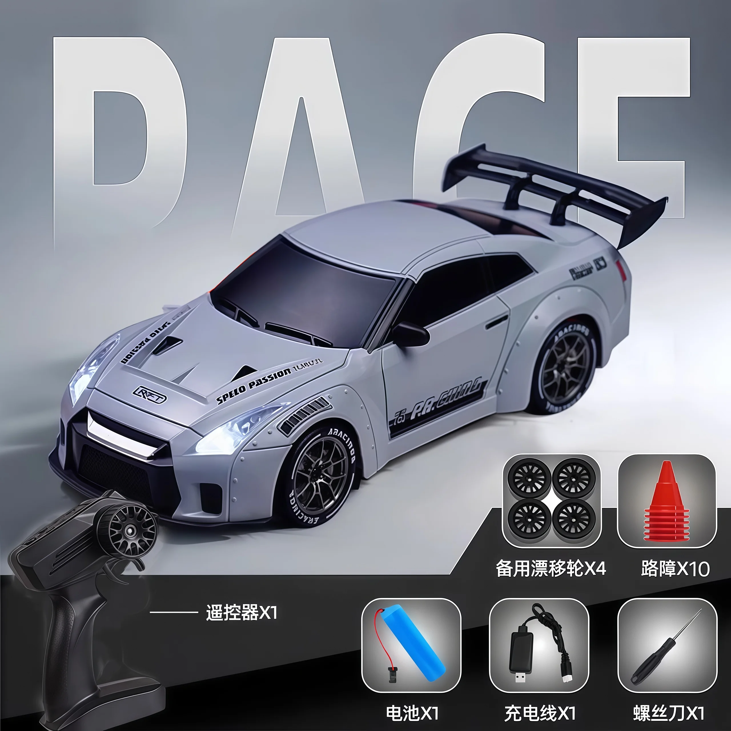 จําลอง GTR รุ่นรถสปอร์ต AIR FORCE สีเทา Full Scale Rc รีโมทคอนโทรลรถขั้นสูงความเร็วสูง Drift รถของเล่นเด็กรถ