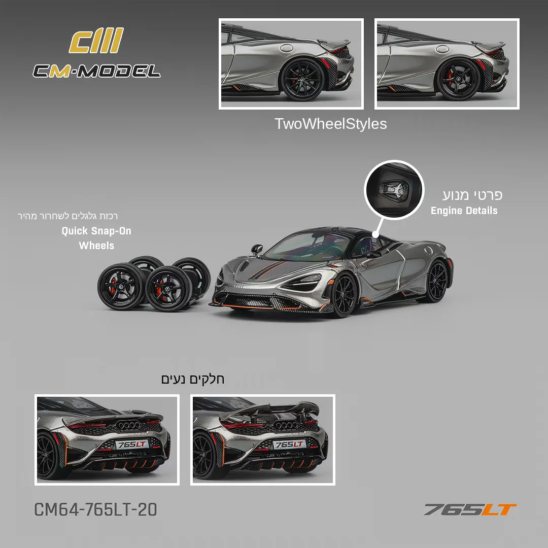 modele-de-voiture-en-alliage-mclaren-765lt-couleur-gris-argent-modele-de-vehicule-de-collection-fabrique-avec-precision-cm-164