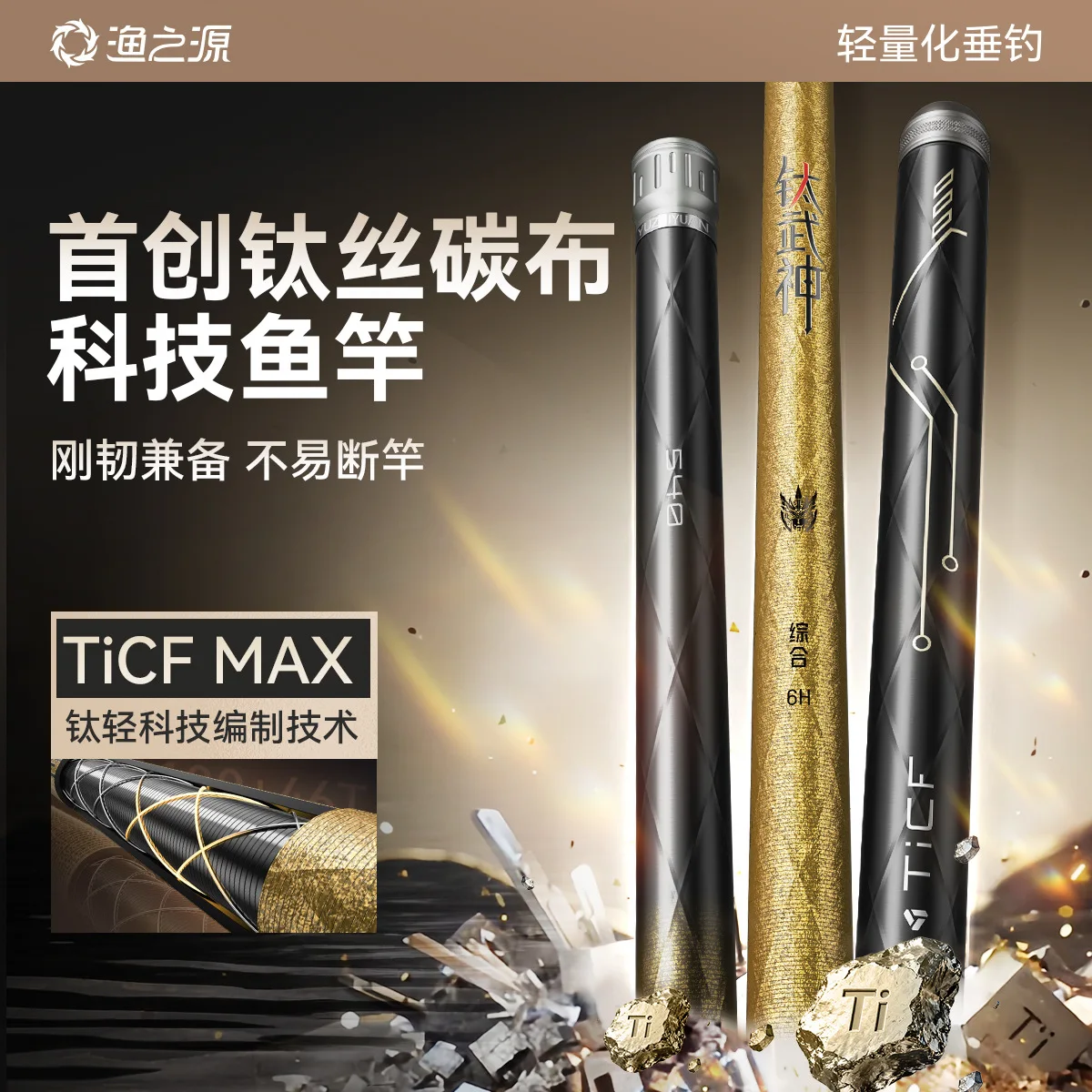 

Yuzhiyuan New Lightweight Fishing Rod Hand Pole Crucian Carp Rod Platform Fishing Rod Outdoor Angling Gear