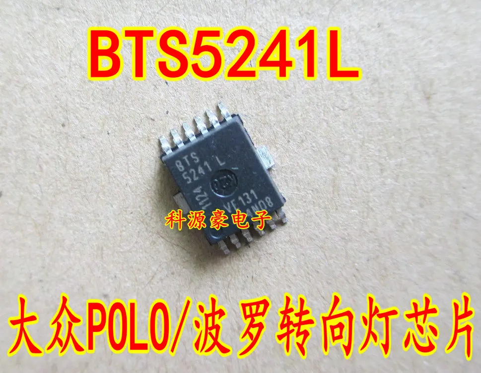 Free shipping  BTS5241L POLO/  BCM   10PCS