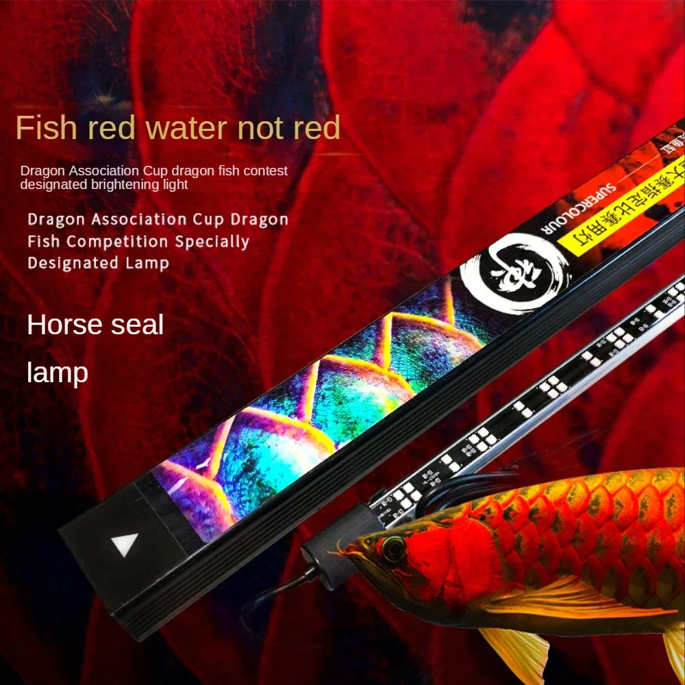 AROWANA LED Tanning Light Red Arowana Lamp Glass Brightened Color Diving Light 26/36/52/72/92CM Aquarium Light 5/6/15/18/20W