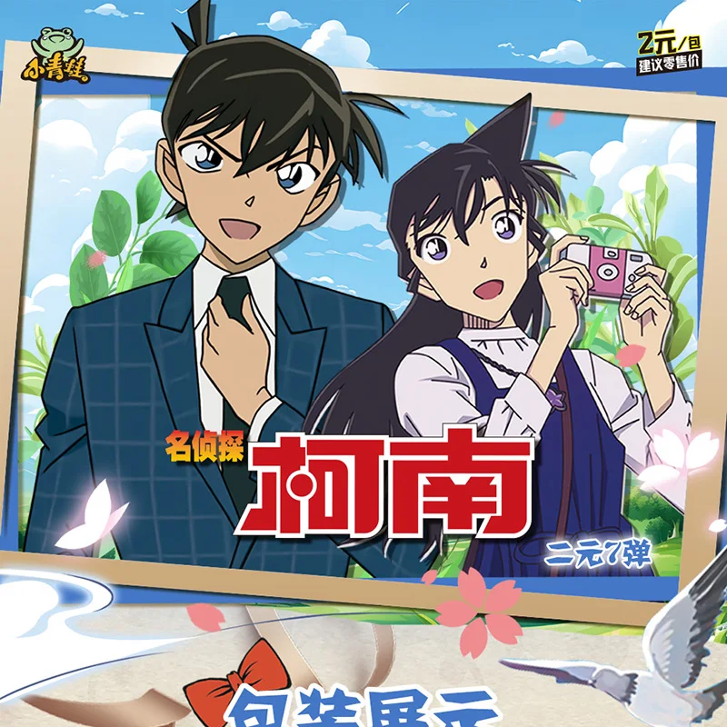 New Famous Detective Conan Card Akai Shuichi Furuya Rei Anita Hailey SCR ECR Card Anime Character Collection Card Toy Gift