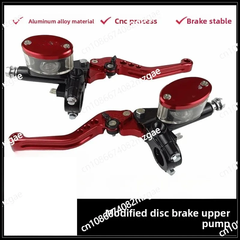 

Гидравлический тормозной насос для мотоциклов и электромобилей Turtle King Calf, передний и задний дисковый тормозной насос