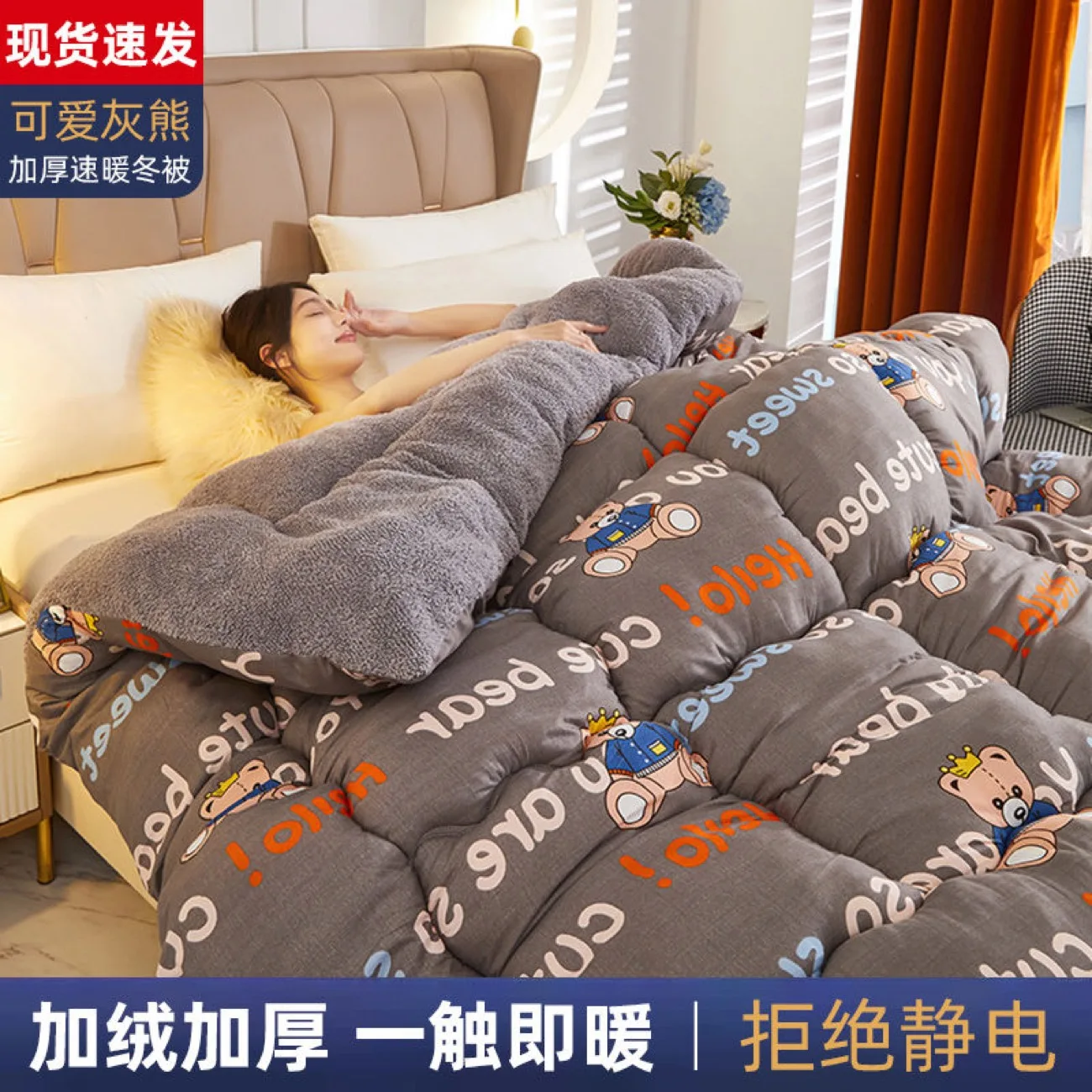 Winter 5kg lamb velvet quilt dormitory single double home hotel quilt core 1.5m thickened 1.8m luxury comforter super warm quilt
