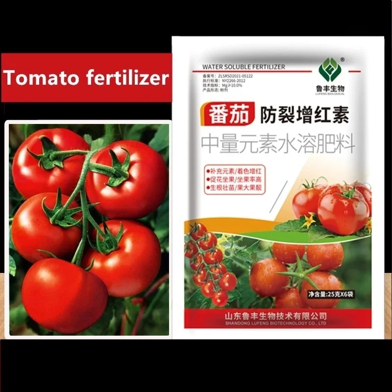 

25g Tomato Specific Fertilizer, Trace Element Foliar Fertilizer, Coloring To Increase Redness And Increase Fruit Set Rate Garden