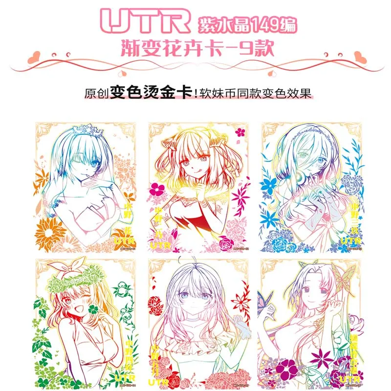 Goddess Story Collection Cards Booster Box Binder Tcg Gifts nns02 Exciting Sexual Games Gift Card