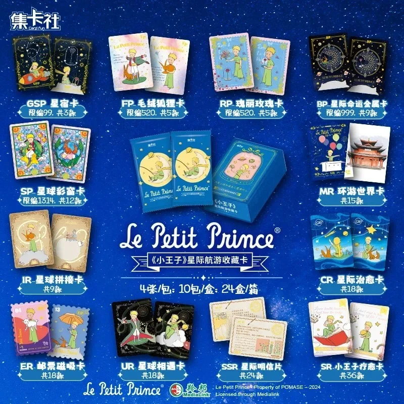 Genuine Little Prince Cards Star Tours Series Starry Sky Cards Rare BP  Destiny Metal Cards Collection Card Toy birthday Gift