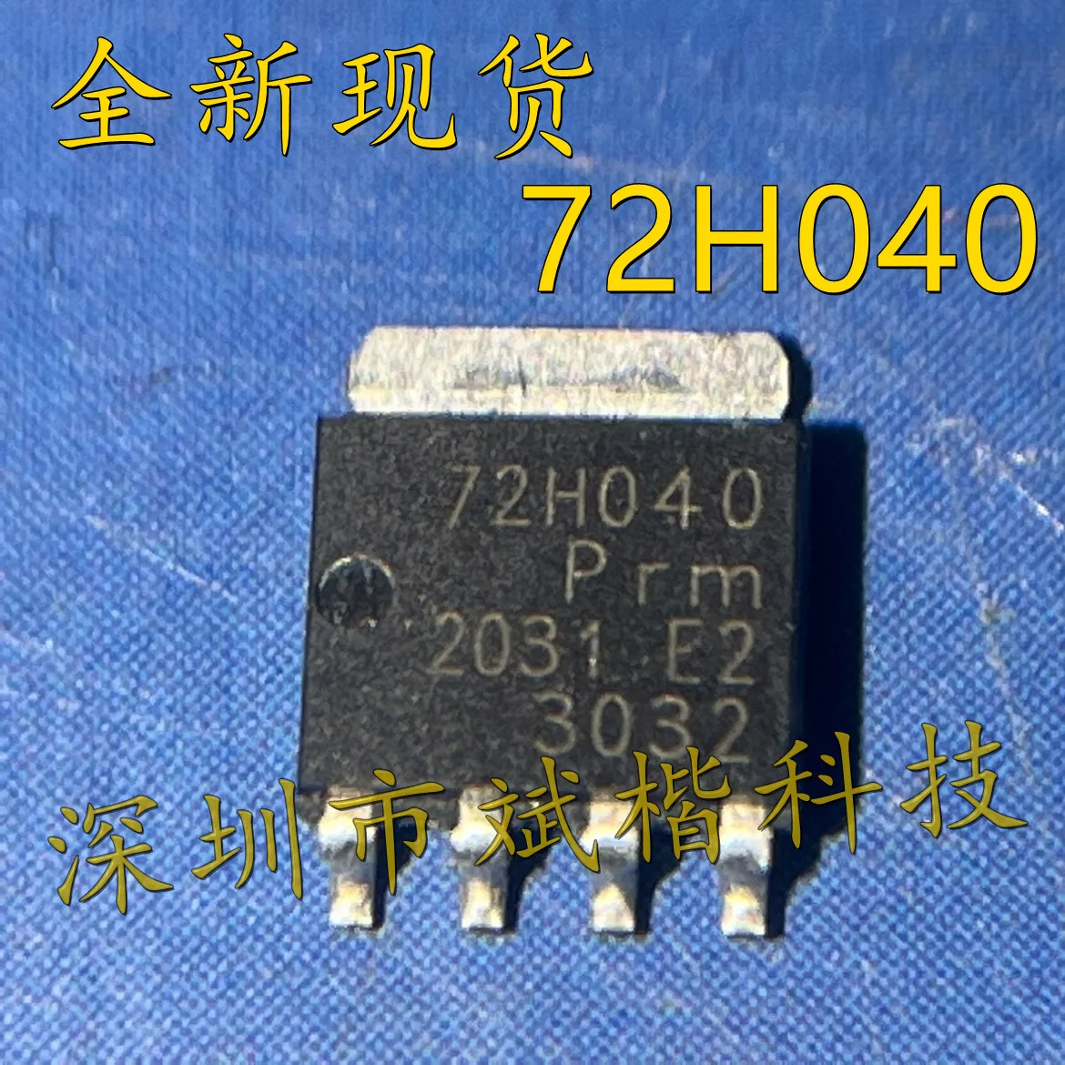 10PCS/LOT BUK7Y2R0-40H silkscreen 72H040 mosfet N-CH 40V 120A LEPAK56