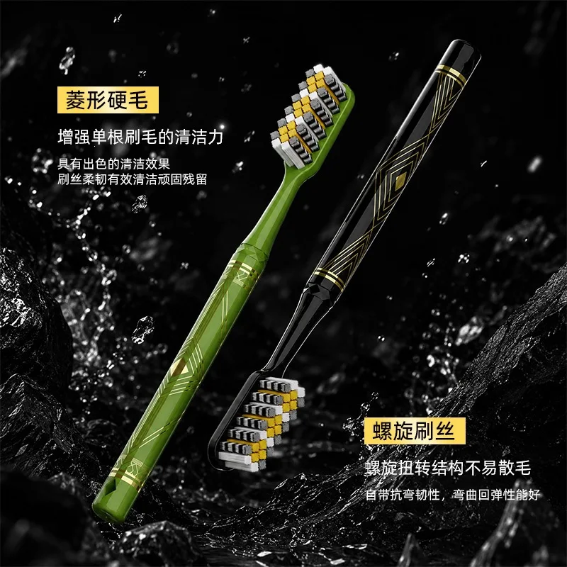 Toothbrush with double-grafted bristles, spiral, high-efficiency teeth cleaning, deep cleaning, household stain removal