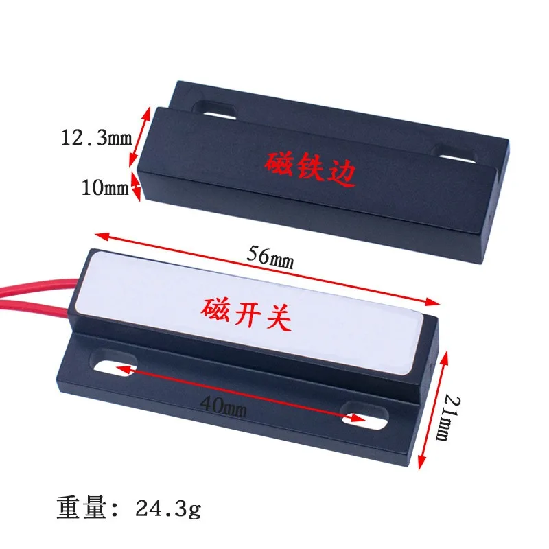 220V Magnetic Control High-power Magnetic Switch, Air Curtain Machine Garage Door Proximity Induction Switch 047