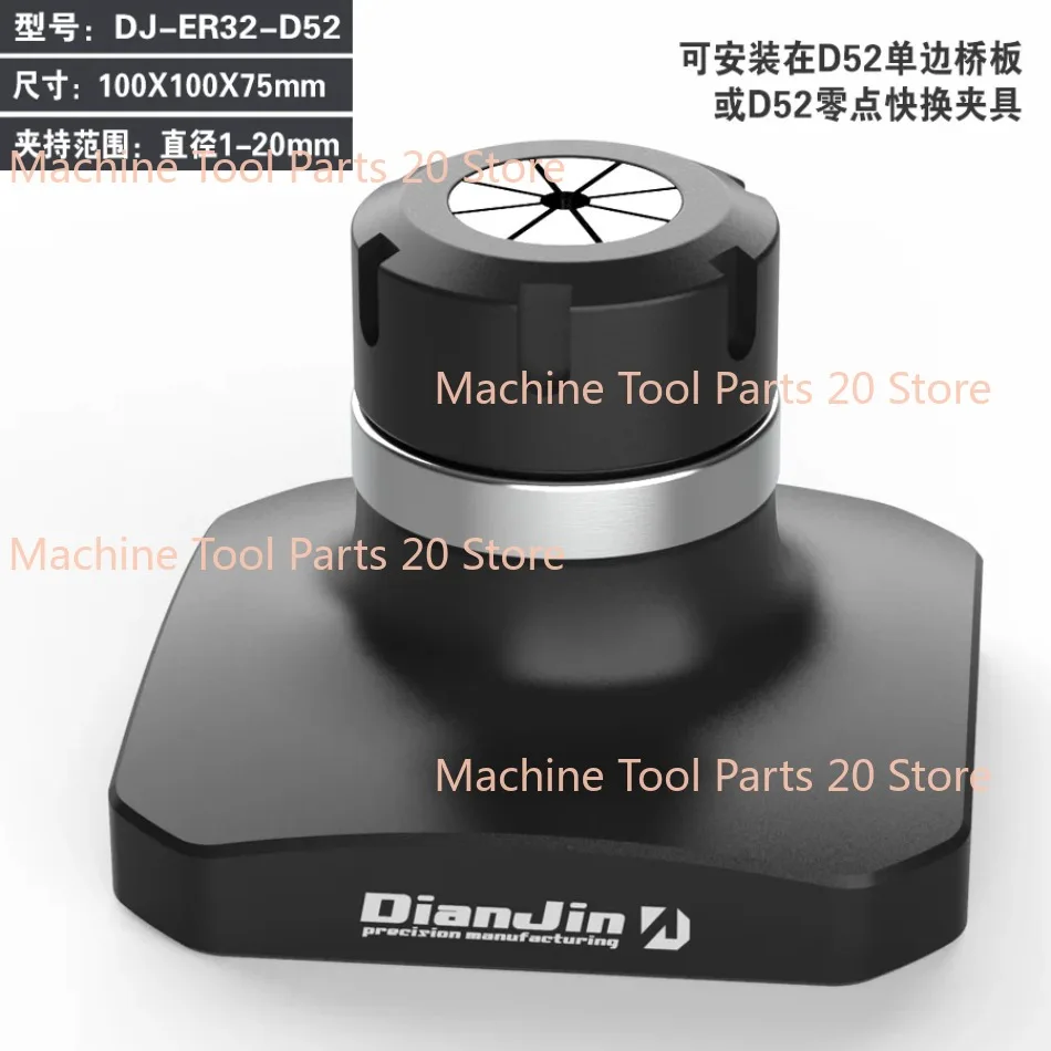 NEW Four or Five Axis Fixture Self Centering Vise Can Be Paired with Zero Point Quick Change Four Axis Clamp Seat