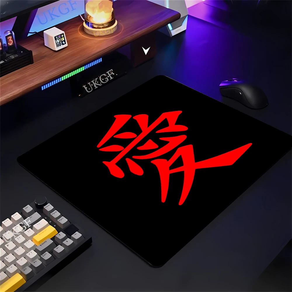 

E-Sports Mousepad 40x45cm Locking Edge Keyboard Desk Mat Chinese Character "Love" Speed Control Mouse Pad Pc Accessories Deskmat