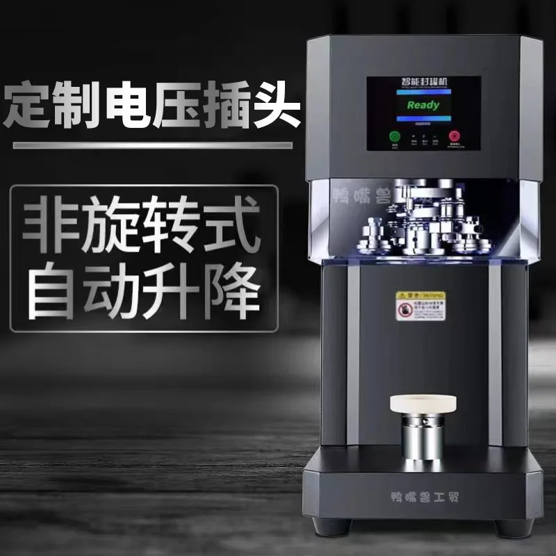 

Automatic sealing machine, sealing machine, aluminum takeaway packing box, plastic PET milk tea bottle can press machine