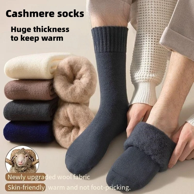 Calcetines para clima frío extremo para hombre: mezcla de lana merino y cachemira liviana con aislamiento térmico -30 ° C Ropa para exteriores y hogares