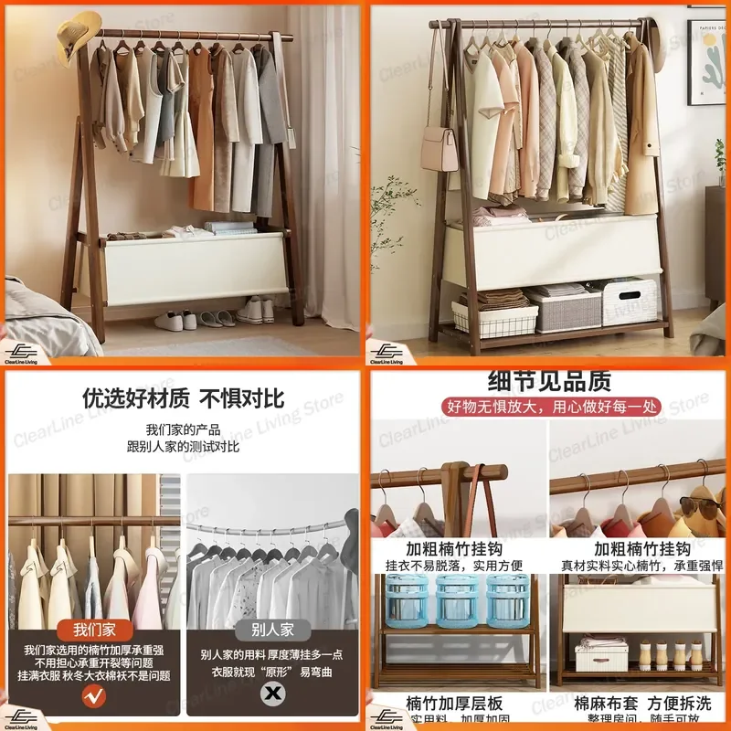 Vertical Coat Rack Floor to Ceiling Household Hanger for Bedroom Solid Wood Rack Thickened Foldable Drying Rack