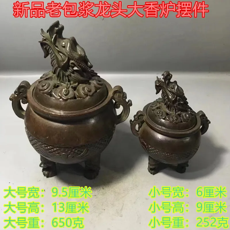 Old-Fashioned Collection Auspicious Beast Three-Foot Tripod Supreme Emperor Faucet Incense Burner Decoration Bronze Incense Burn