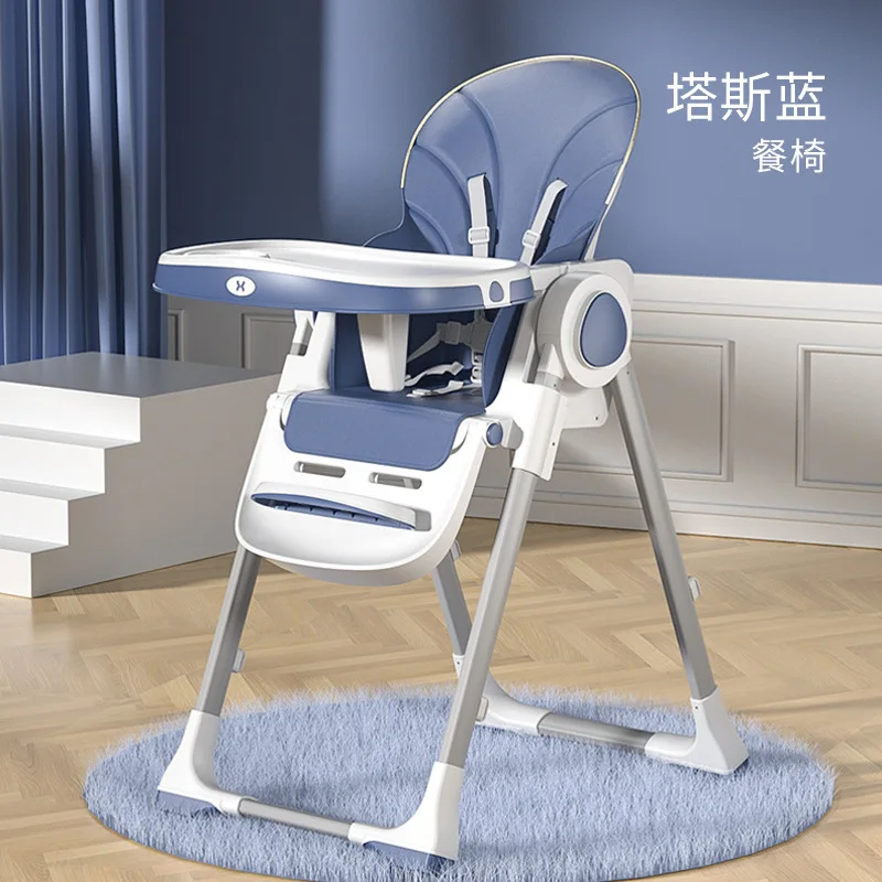 

Baby High Chair Baby Feeding Chair Multi-functional Foldable Portable Dining Table Baby Household Reclinable Chair