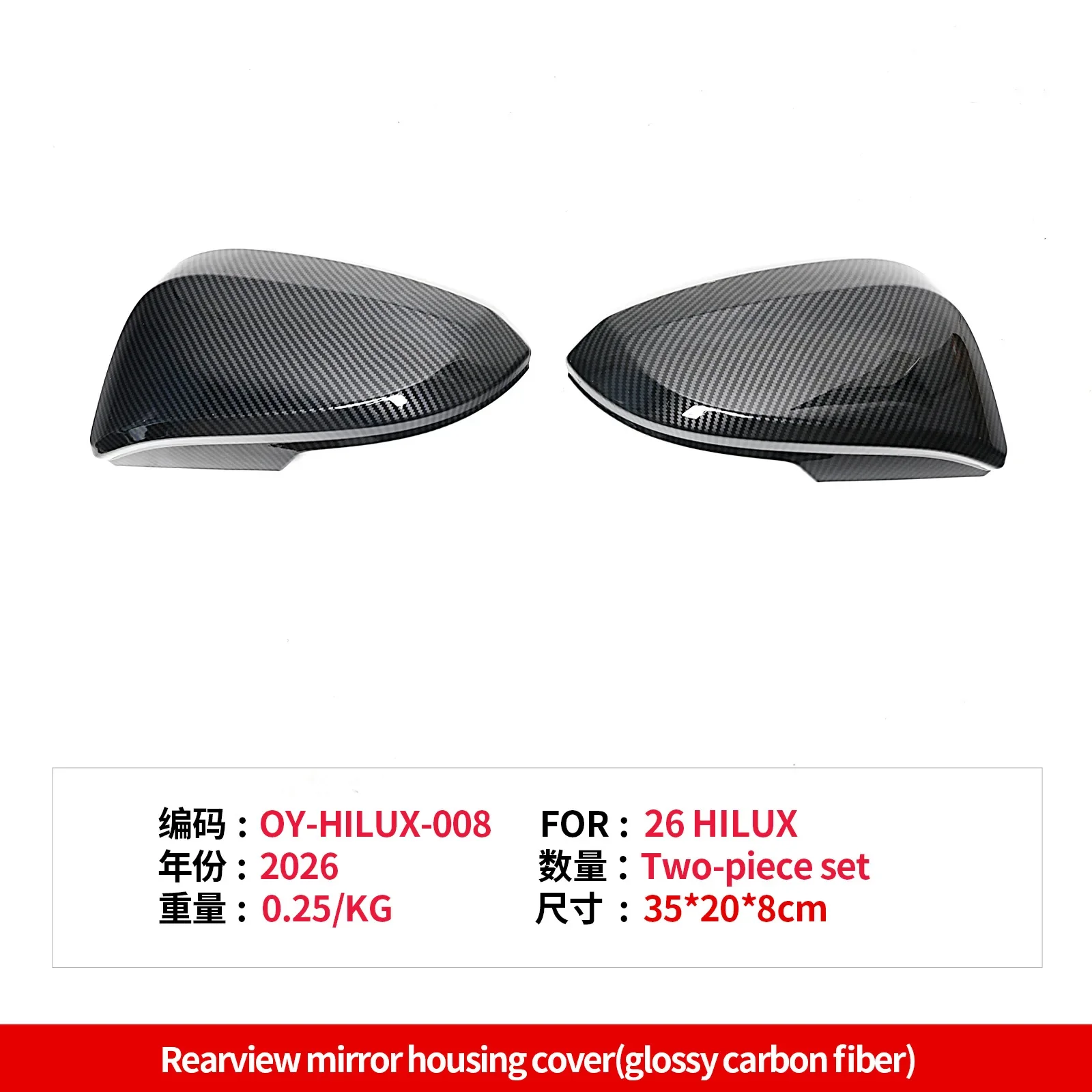 for Toyota Hilux 2026 Car Rearview Mirror Protective Cover ABS Anti-scratch Mirror Shell Guards Exterior Modified Accessories detail image 5
