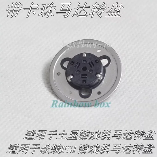 Replacement Spindle Hub CD Holder Repair Parts For PS1 PSX Laser Head Lens Ceramic Motor Cap Spindle Hub Turntable Gaming Replac