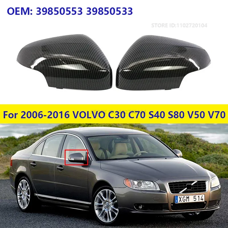 

Для 2006-2016 VOLVO C30 C70 S40 S80 V50 V70 Сменная крышка бокового зеркала заднего вида, крышка крыла, карбоновый чехол 39850553 39850533