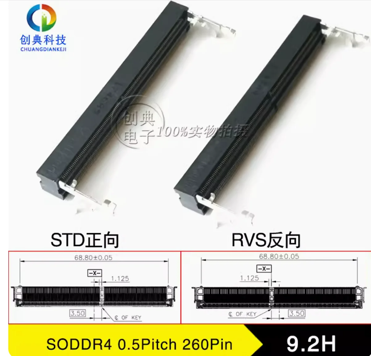 10pcs   DDR4 memory card slot 260pin SMT style 9.2H forward and reverse  (DDR4-260Pin-9.2H-STD ) ( DDR4-260Pin-9.2H-RVS)