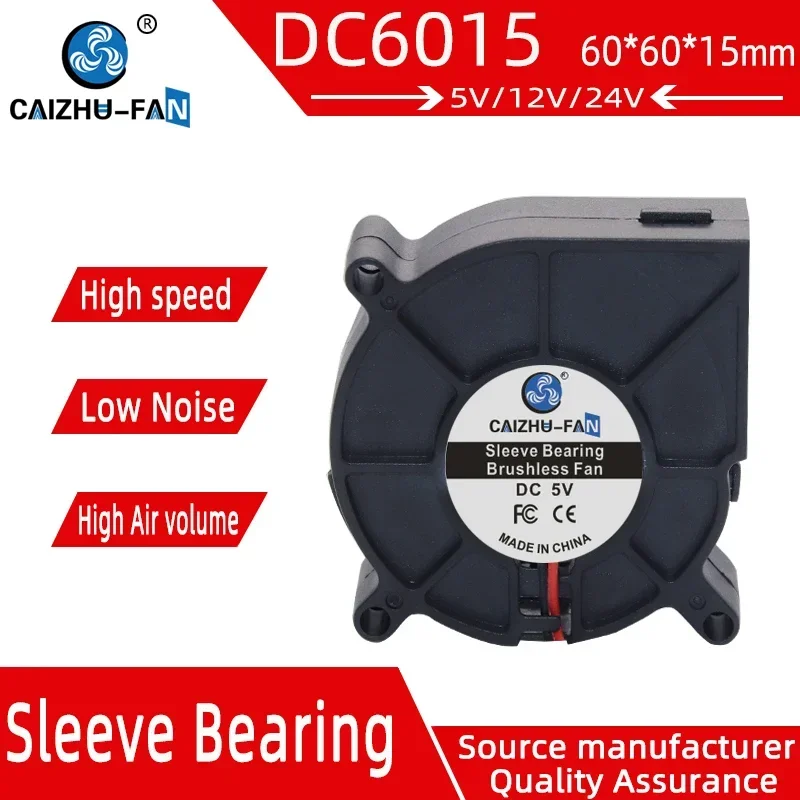 CAIZHU-FAN 6015-6cm/cm blower, humidifier, turbine centrifugal fan 5V12V24VUSB