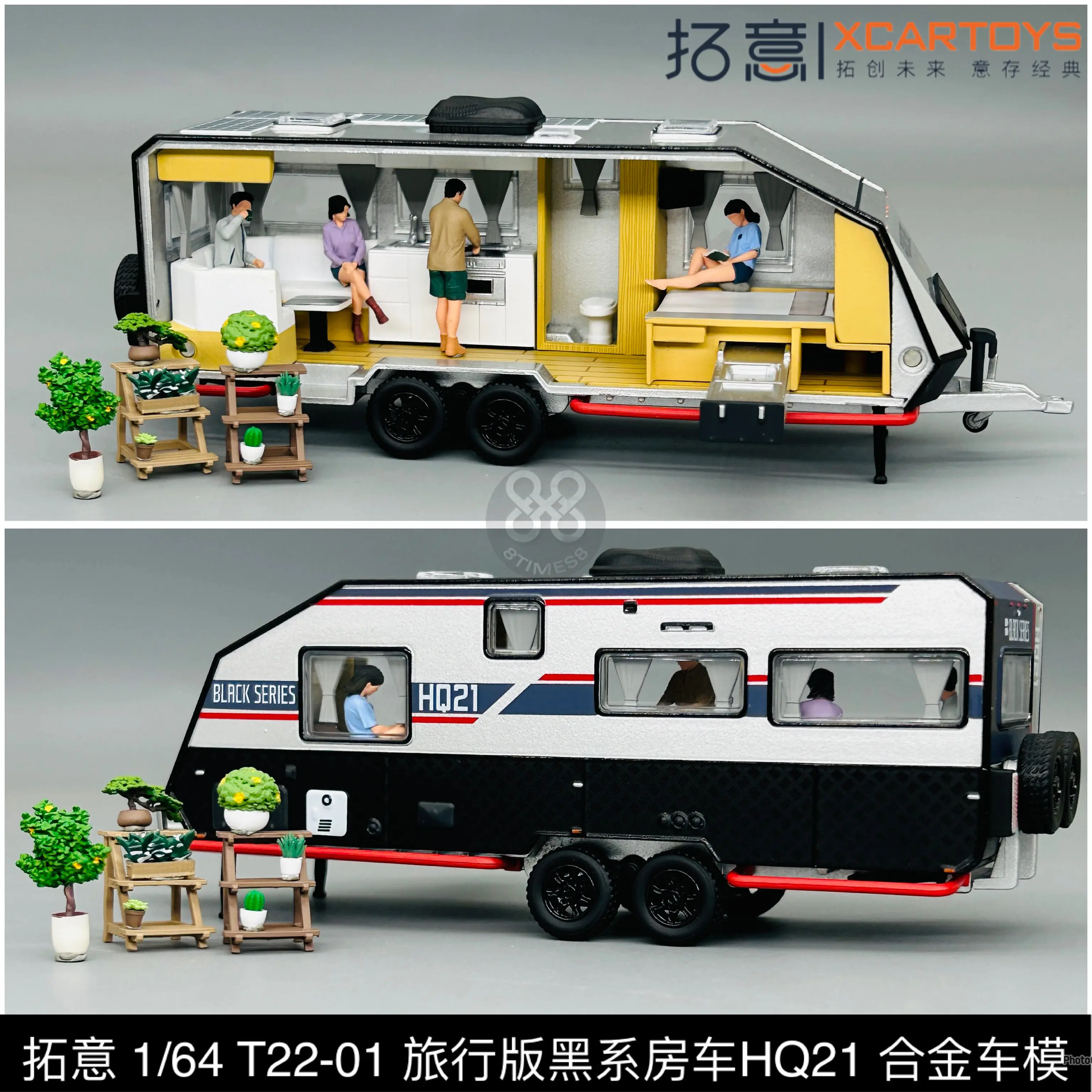 XCARTOYS 1/64 Black Series Travel Caravan HQ21 Alloy Car Model Miniature Living Camping Scene Model Figurine