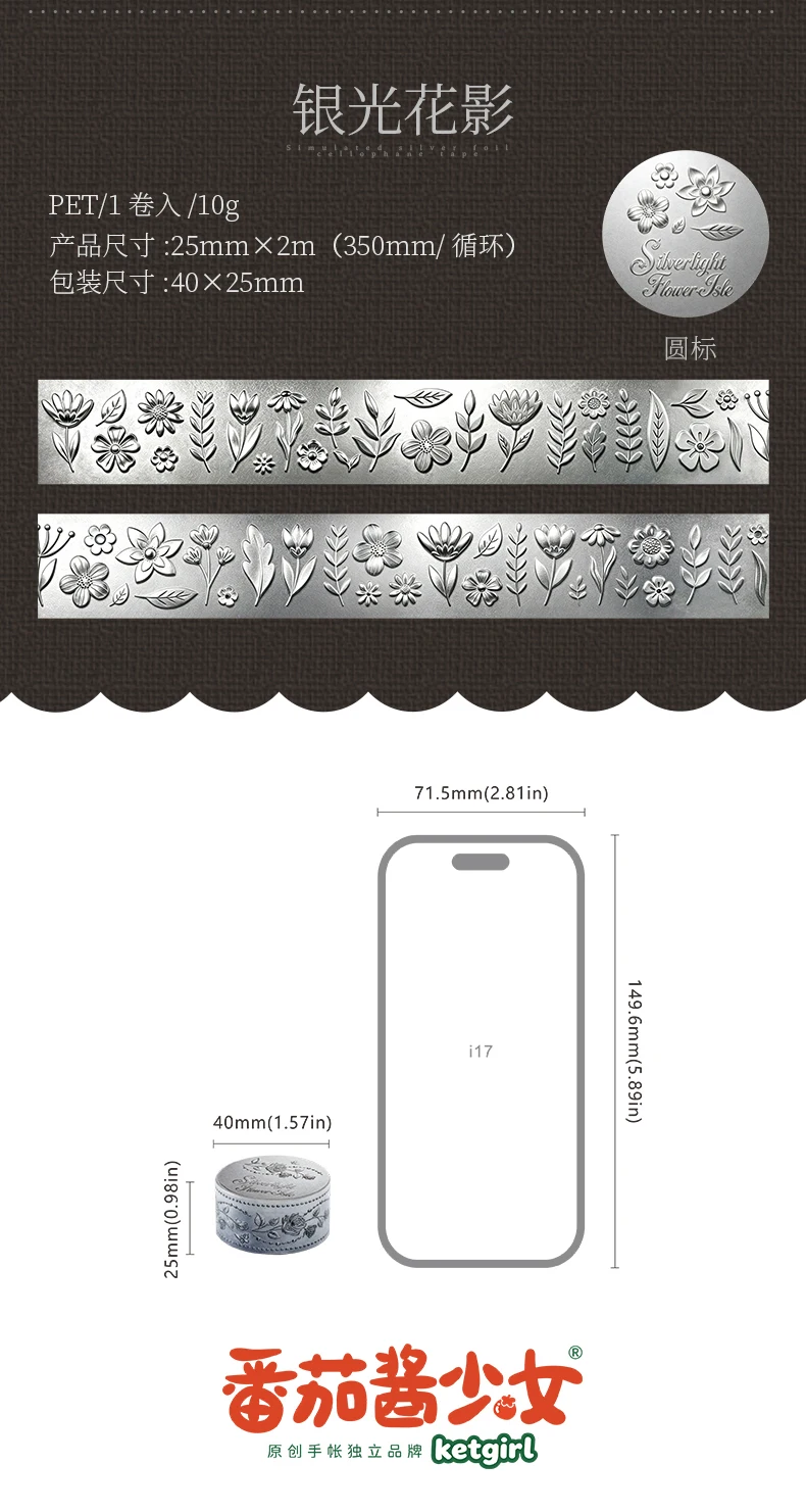 Journal GO 2,5cmx2M Vintage Silber Landschaft PET-Band Blumen Vögel Kreatives DIY Journal-Material Collage Scrapbooking Aufkleber – Detail 18