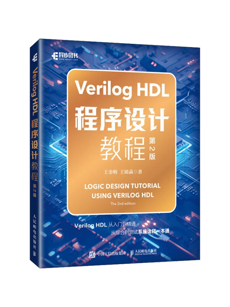 

Book-Winshare Verilog Hdl Programming Tutorial 2nd Edition