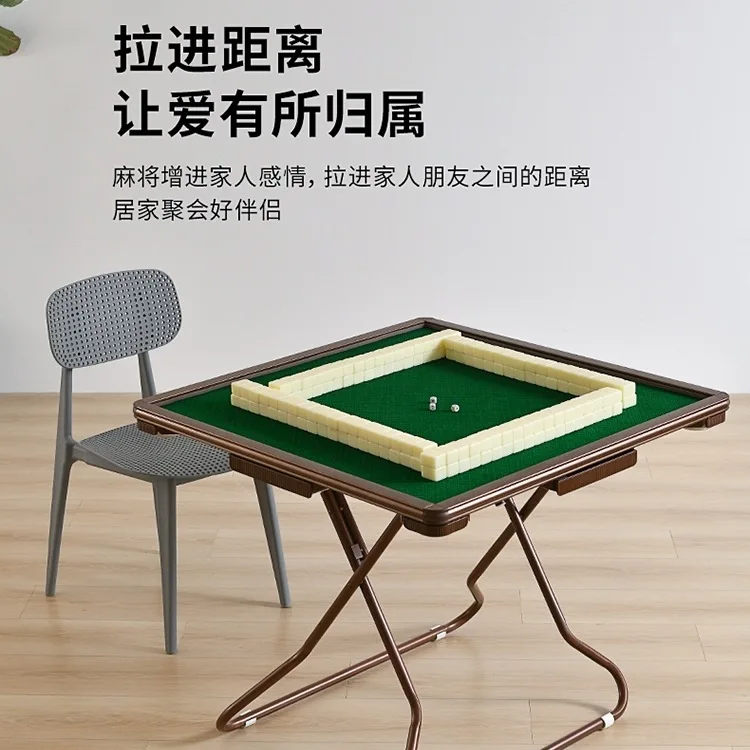 Folding mahjong table removable household hand rubbing sparrow table simple and portable small mahjong table multi-functional