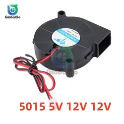 Ventilador Turbo de refrigeración sin escobillas para impresora 3D, piezas de 2 pines para extrusora de CC, turbina de refrigeración, 5015, 5V/12V/24V