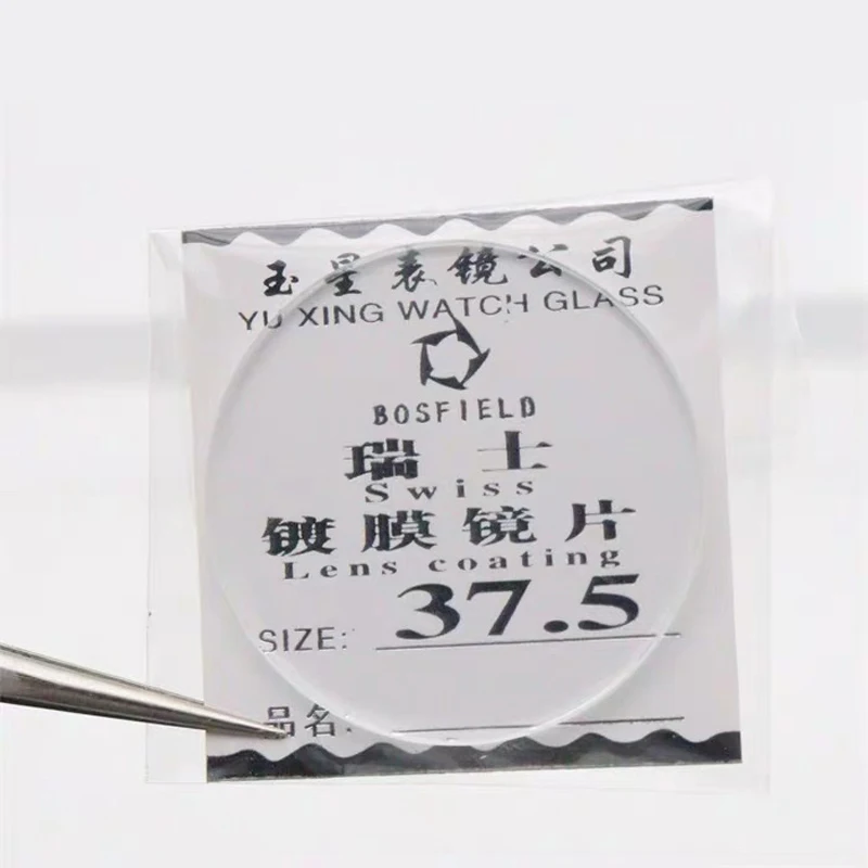 2pcs 2mm Selected Size 20~45mm Flat Mineral Round Watch Glass Accessories Watch Repair Crystal image 3