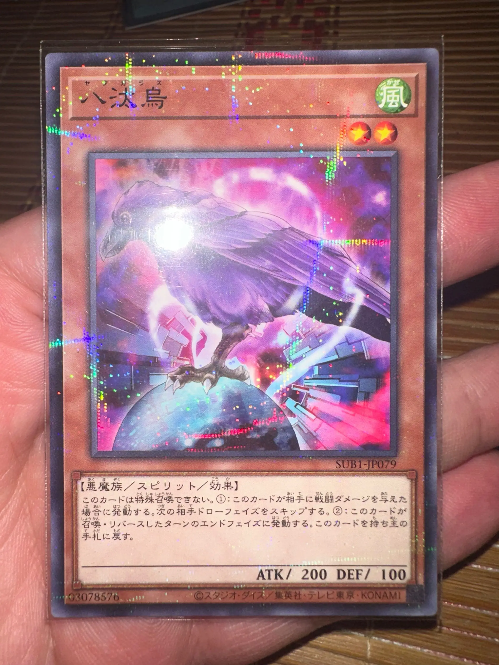 yugioh-konami-duel-monsters-sub1-jp079-yata-garasu-normal-paralelo-colecao-japonesa-cartao-de-menta